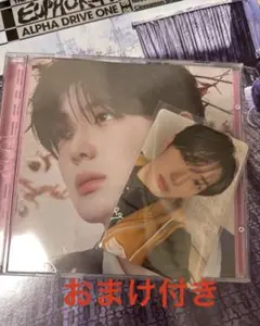 ALD1サンヒョン タワレコ限定B CD付き