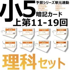 2026年最新】#tt1Learning5の人気アイテム - メルカリ