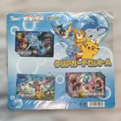 お値下げ【蒼海の王子マナフィ　クリアカード＆クリアファイル＆パンフレット】未開封 ポケモン 蒼海の王子 マナフィ 映画 クリアカードセット - メルカリ