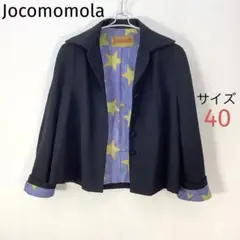 Jocomomolaホコモモラ テーラードジャケット毛100% 星柄