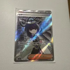 シャクヤ SR 082/070 漆黒のガイスト ポケモンカード - メルカリ