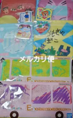 クレヨンしんちゃん　一番くじ　E賞　タオル　F賞　ジッパーバッグ