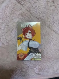 てと様 リクエスト 2点 まとめ商品