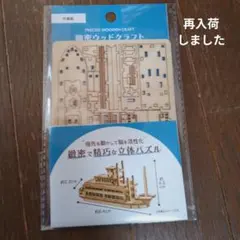 Item thumbnail for item 66cdc988-8295-4d9d-9518-66801596cc58