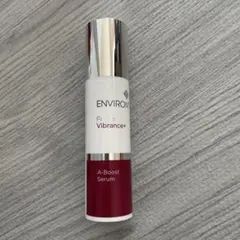 【増量版50ml】エンビロンAブーストセラムのサムネイル