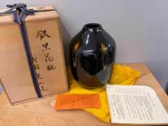 2026年最新】新開寛山 花瓶の人気アイテム - メルカリ
