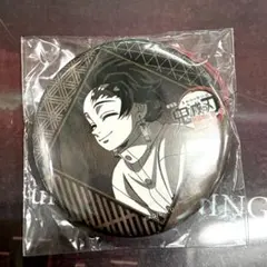 鬼滅の刃 ufotable DINING お楽しみくじ 缶バッジ 炭治郎 ②