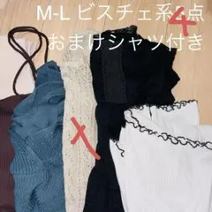 ビスチェ系4点＋長袖メローカットソー付　M-Lサイズ向け　7コーデ着回せるセット