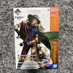 一番くじ ジョジョ The Gathering ラストワン賞 ジョニィ ジャイロ