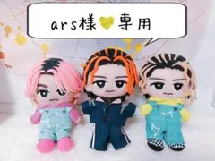 ars様専用☆彡すのチルぬいカツラ