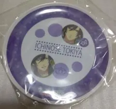 一ノ瀬トキヤ メラミンプレート