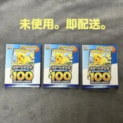 コロちゃお vol.1 (てれコロスペシャル2026年1月号)（3点セット）