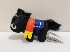 サラブレッドコレクション プチマスコットボールチェーン5 フジキセキ