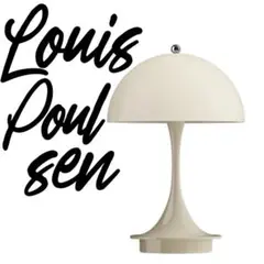 【正規品/定価4万】Louis Poulsen パンテラ 160 V3 ベージュ