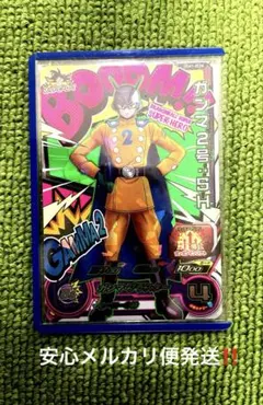 高騰中‼️スーパードラゴンボールヒーローズ UGM1-SCP6 ガンマ2号SHのサムネイル