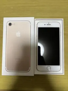【美品・箱あり】iPhone 7 Rose Gold 32GB SIMフリー
