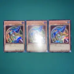 ブラック・マジシャン・ガール　QCCUウルトラ3枚セット