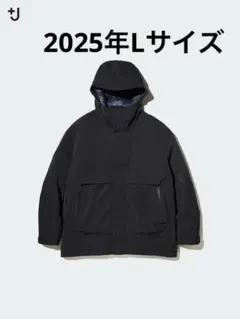 ハイブリッドダウンオーバーサイズパーカ