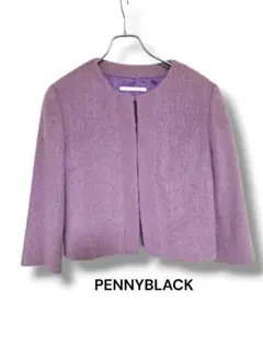 PENNYBLACK ノーカラージャケット ラベンダー