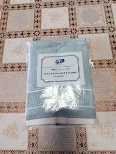 FANCL×UCHINO フェイスタオル 2枚組 ブルー