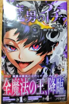 だいちきん様 リクエスト 2点 まとめ商品