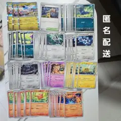 ポケモンカード　バトルパートナーズ　Nの進化ラインセット追加