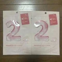 バラ売り可！ナンバーズイン 2番 うるもち65%コラーゲンシートマスク2枚セット