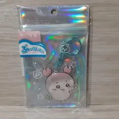 ちいかわ ぷっくりったいキーホルダー 古本屋