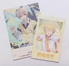 るぅとくん ワンマンライブ 君と僕の約束 フォトカードくじ