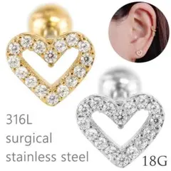 1005★ハート ボディピアス ジルコニア 18G 片耳