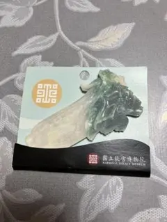 Item thumbnail for item 5715a89e-e512-484e-912a-97dc6c033967