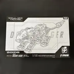 リアライズ RMZ-EX02 デザートライガー ZOIDS ゾイド 即購入可のサムネイル