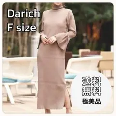 ダーリッチ♡フレアスリーブニットワンピース/ベージュ/ロング丈/美品