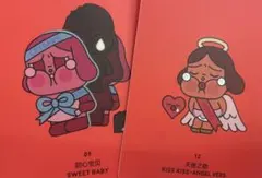 CRYBABY crying for love フィギュア さくらんぼ