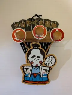 志村けん だいじょうぶだぁ 大明神 太鼓 キーホルダー 昭和レトロ