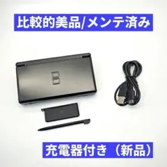 【比較的美品/メンテ済み】ニンテンドーDS Lite ジェットブラック　C195