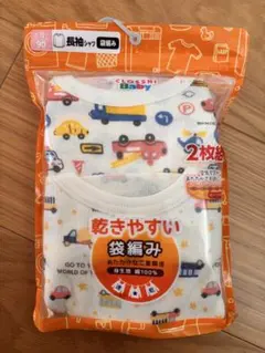 速乾性 車両柄 下着 90cm 2枚組　綿100