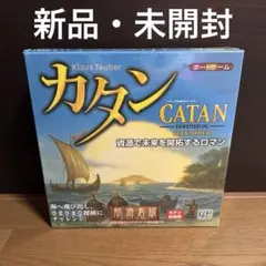 2026年最新】カタンの開拓者たち航海者版の人気アイテム - メルカリ