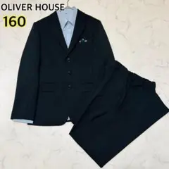 2026年最新】オリバーハウス160の人気アイテム - メルカリ