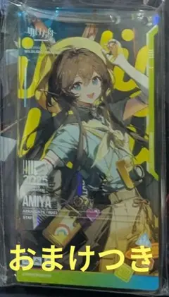 アークナイツ 通行認証 統合戦略展 集成映射 アークナイツ 通行認証 2025集成映射 マゼラン - メルカリ
