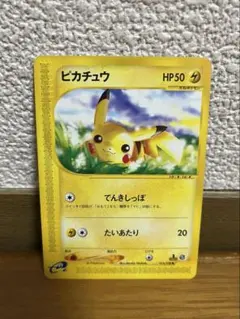 2026年最新】ピカチュウ016の人気アイテム - メルカリ