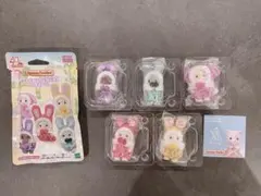 シルバニア　40周年くじ 赤ちゃんカラフルウサギコスチューム コンプリートセット