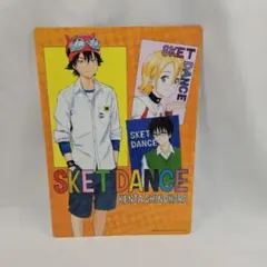 スケットダンス　SKET DANCE 下敷き 2026年最新】スケットダンス 下敷きの人気アイテム - メルカリ