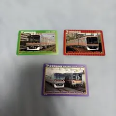 東葉高速鉄道 記念カード 3枚セットのサムネイル