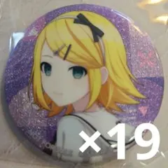 プロセカ 鏡音リン グリッター缶バッジ カラパレ 購入特典