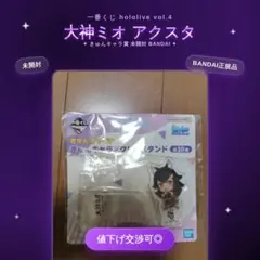 2026年最新】大神ミオアクリルスタンドの人気アイテム - メルカリ