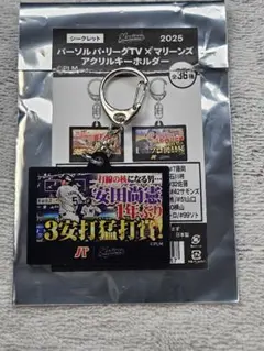 千葉ロッテマリーンズ パ・リーグTV アクリルキーホルダー