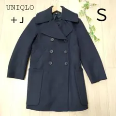 ユニクロ＋Ｊ ダブルフェイスピーコート　ネイビー　美品　Ｓサイズ
