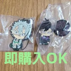 鬼滅の刃　一番くじラバーストラップ　不死川実弥