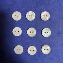 ◆シェル◆　ボタン　９個のサムネイル